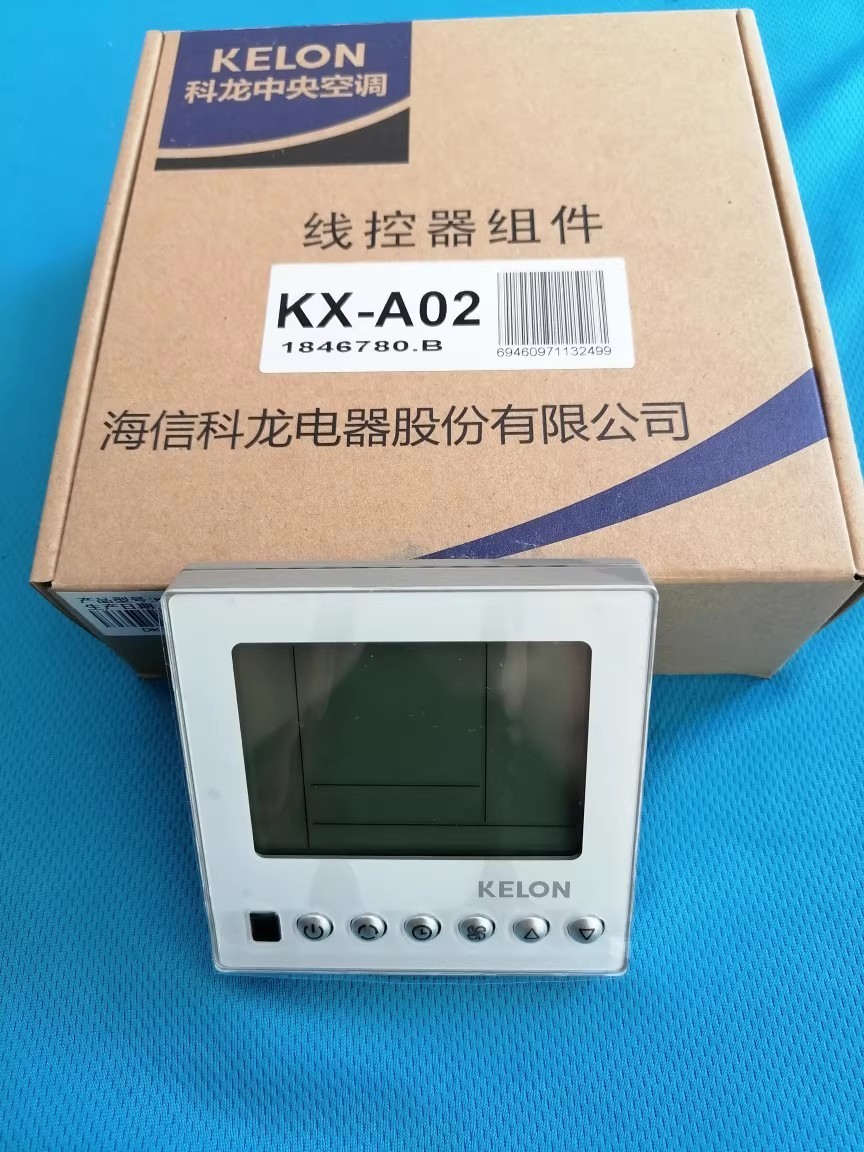 1PC OEM Hisense Air Conditioner Wired Controller KX-A02 1846780.E -English