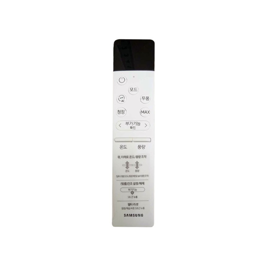 SAMSUNG GENUINE Air Conditioner Remote Control / 에어컨 리모컨 / DB96-25319A