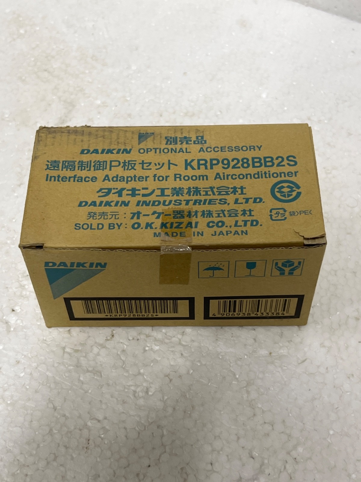 Daikin KRP928BB2S Interface Adapter For Room Air Conditioner