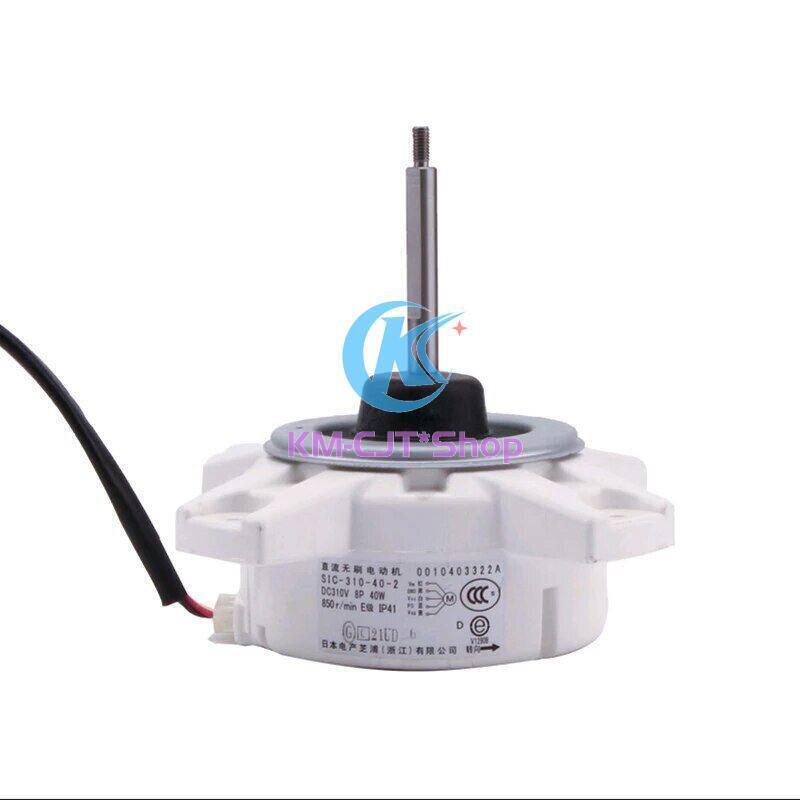 For Air conditioner Brushless Motor SIC-310-40-2 40W 310V Repair Parts