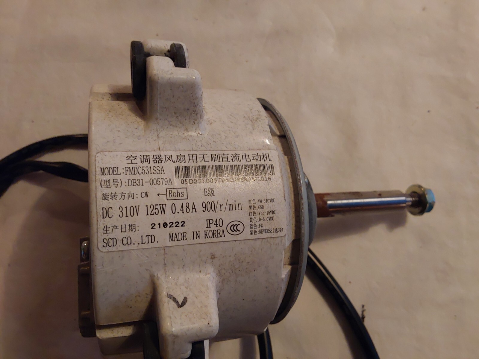 SAMSUNG Air conditioning motor FMDC531SSA DB31-00579A
