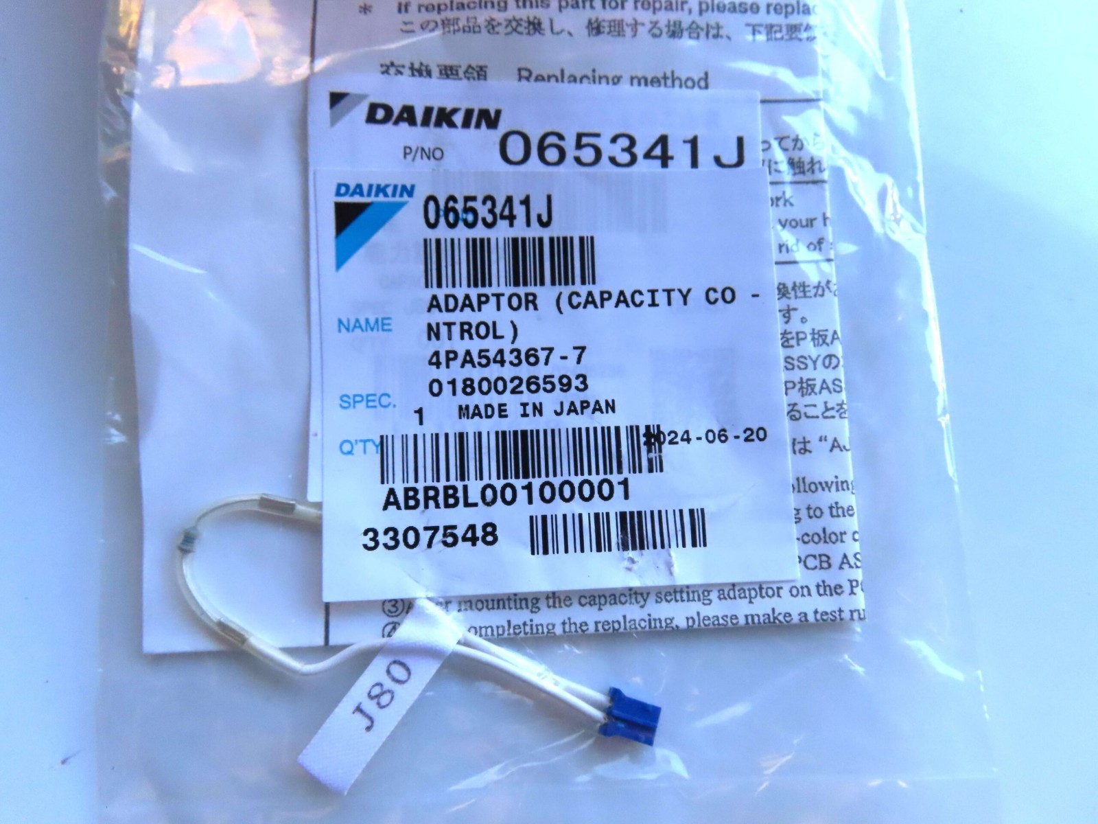 DAIKIN AIRCON OUTDOOR 7.1kW CAPACITY PCB ADAPTER 065341J 065341JWS