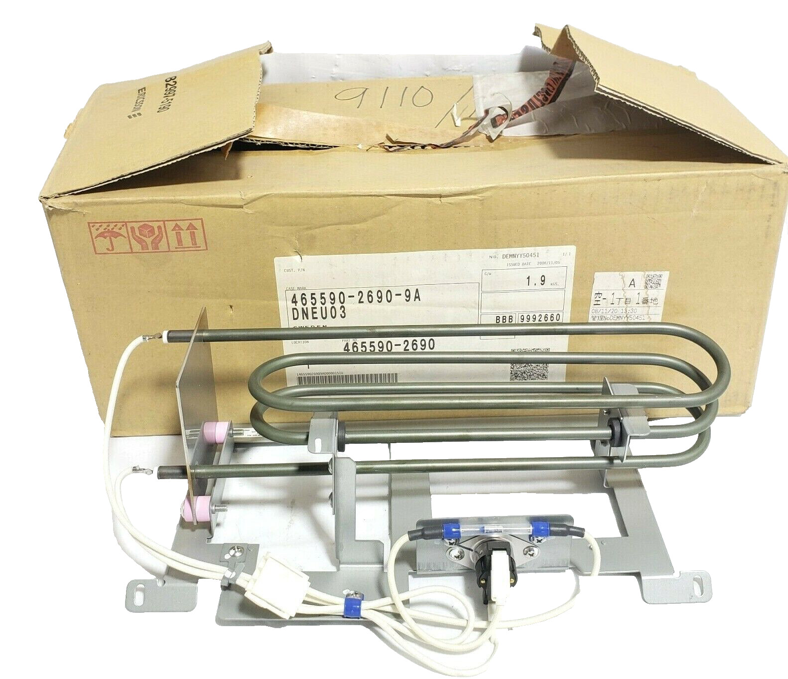 Ericsson 4/BPD 104 40/2 R2A Heater ASSY NEW KIT.