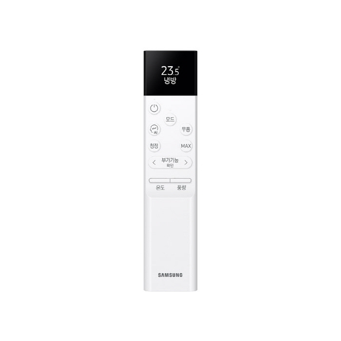 SAMSUNG GENUINE Air Conditioner Remote Control / DB96-25924B