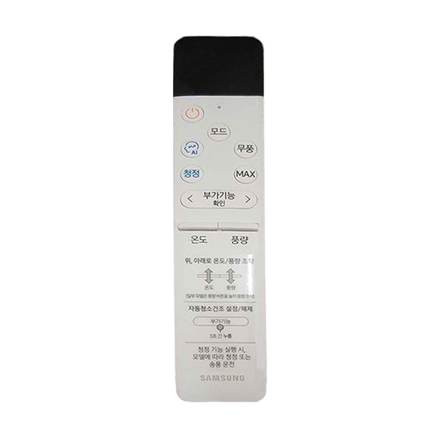 SAMSUNG GENUINE Air Conditioner Remote Control / DB96-24738D